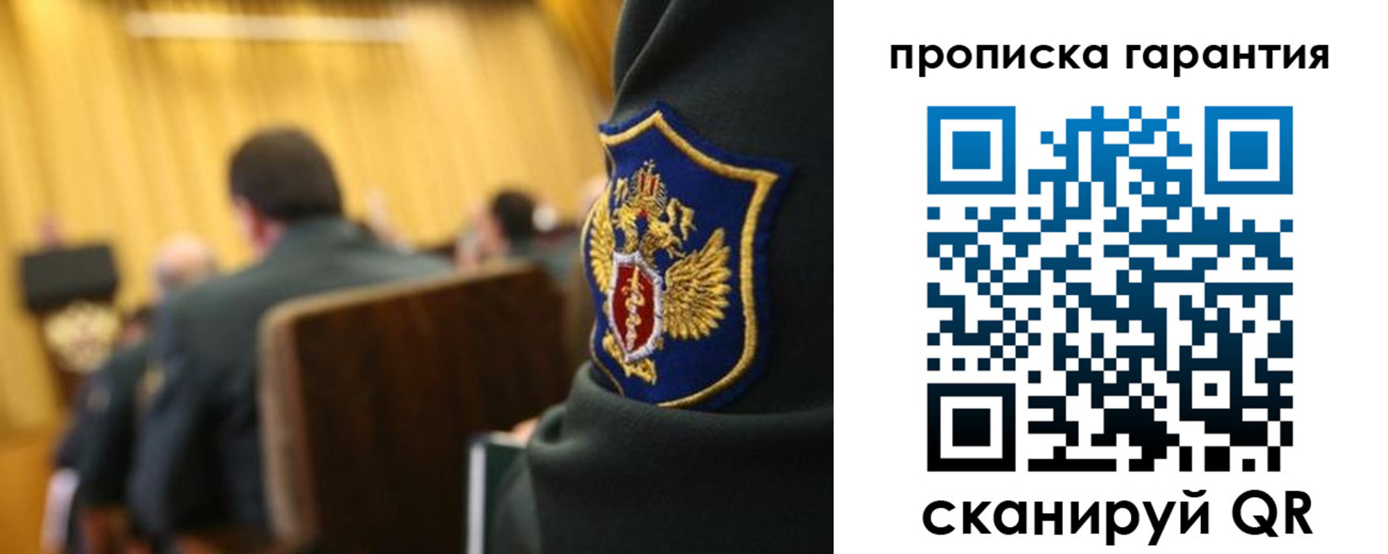 купить прописку в Невьянске