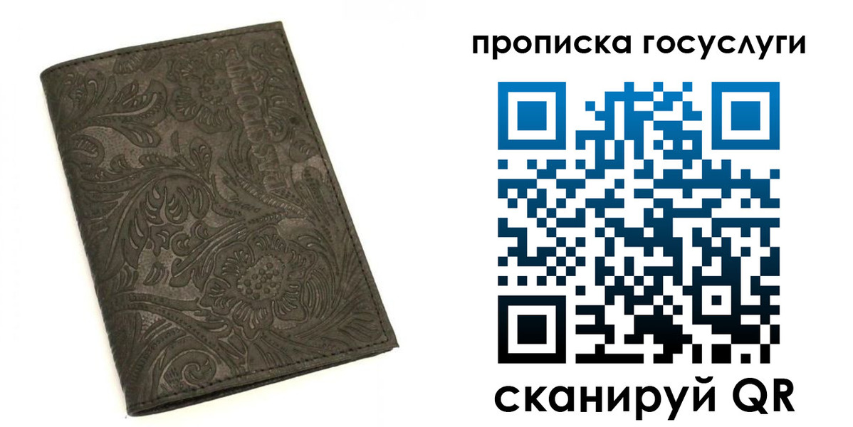 временная регистрация для всех в Невьянске