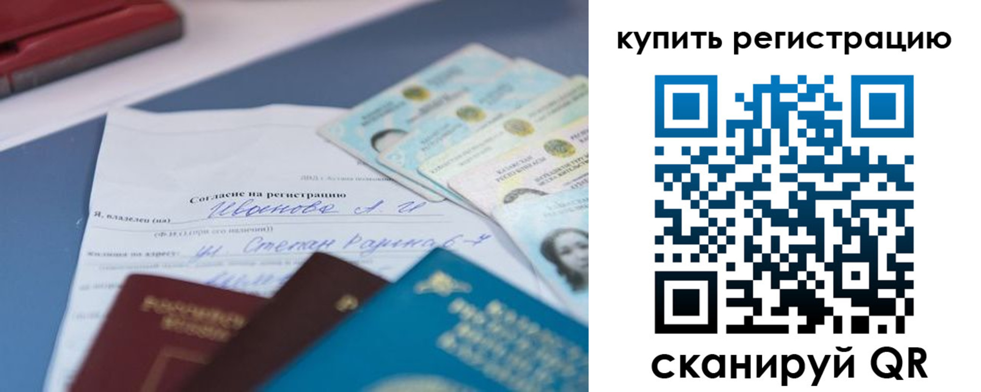 где прописаться в Невьянске