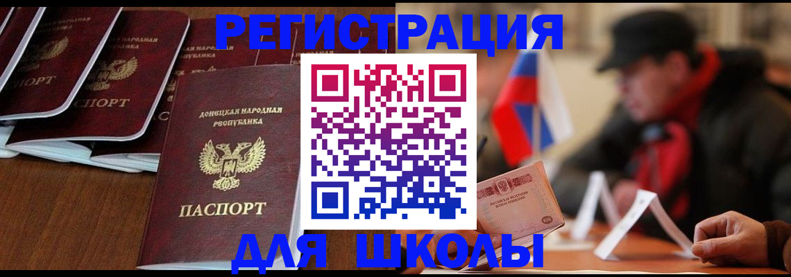 прописка от собственника в Невьянске
