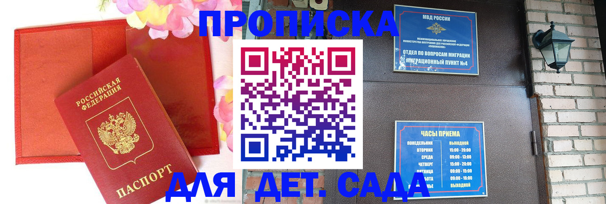 пропишу в квартире в Невьянске