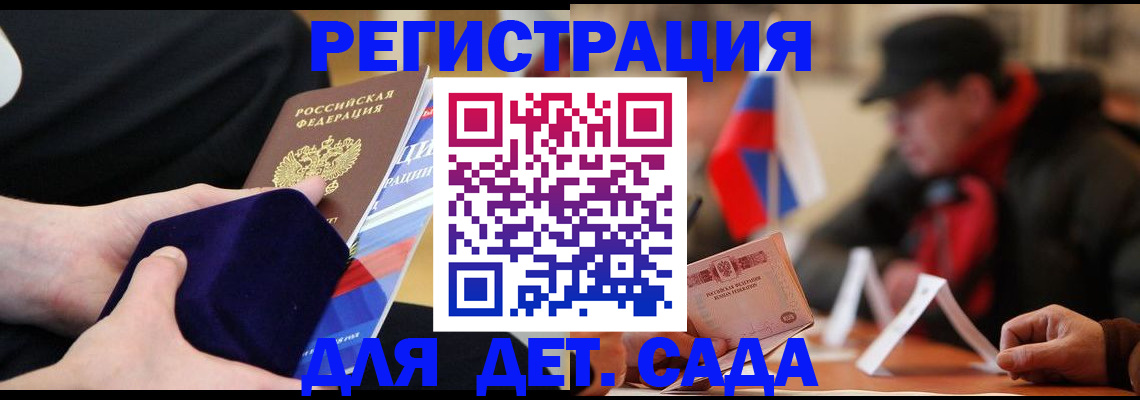 временная регистрация госуслуги в Невьянске