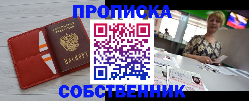 регистрация для дет. сада в Невьянске